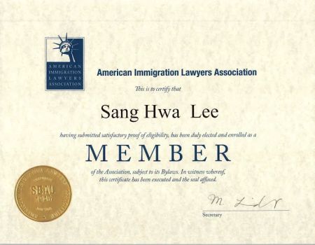 Lee Immigration Law Firm | Sang Hwa Lee, Esq. | 이상화 변호사 | 이민법 전문 로펌 (뉴욕, 뉴저지)