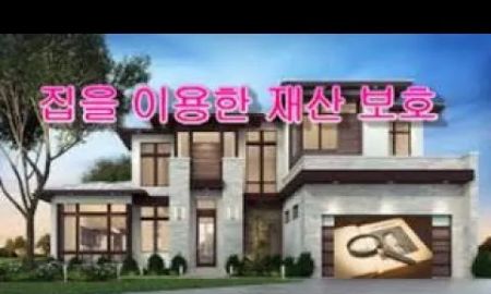 장영균 파산법 변호사 ㅣLaw Offices of Young K. Chang