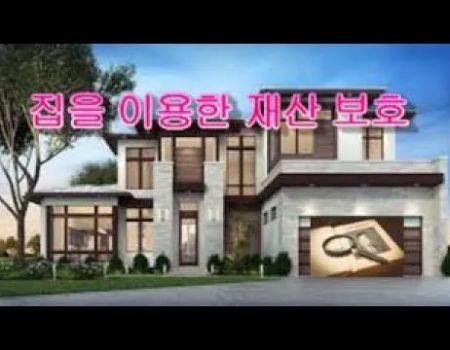 장영균 파산법 변호사 ㅣLaw Offices of Young K. Chang