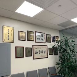 Law Office of Eric Y Zheng, P.C. ico