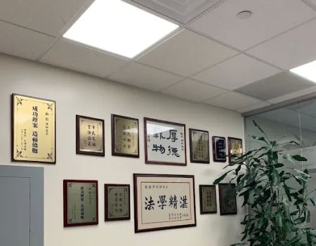Law Office of Eric Y Zheng, P.C.