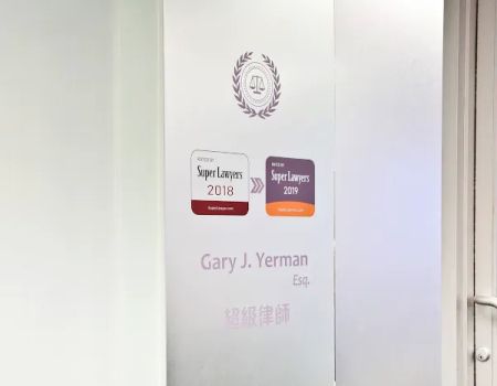 Gary J. Yerman