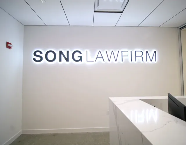 Song Law Firm 이민 변호사 3