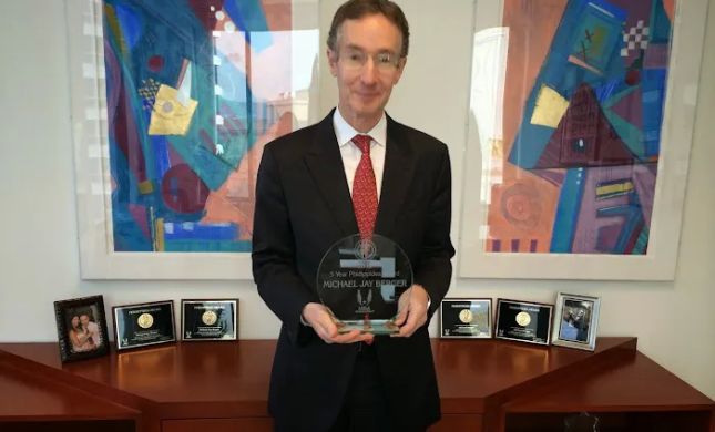 Law Offices of Michael Jay Berger