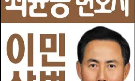 최윤승 변호사| Yunsung Choi, Esq.|뉴저지변호사| Law Office of Yunsung Choi, P.C.|이민법 & 상법