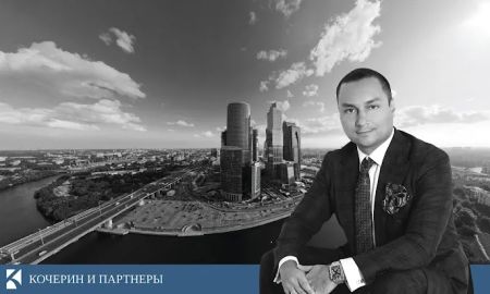 Kocherin i Partnery. Advokaty