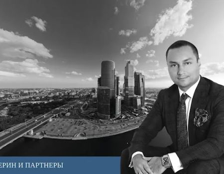 Kocherin i Partnery. Advokaty