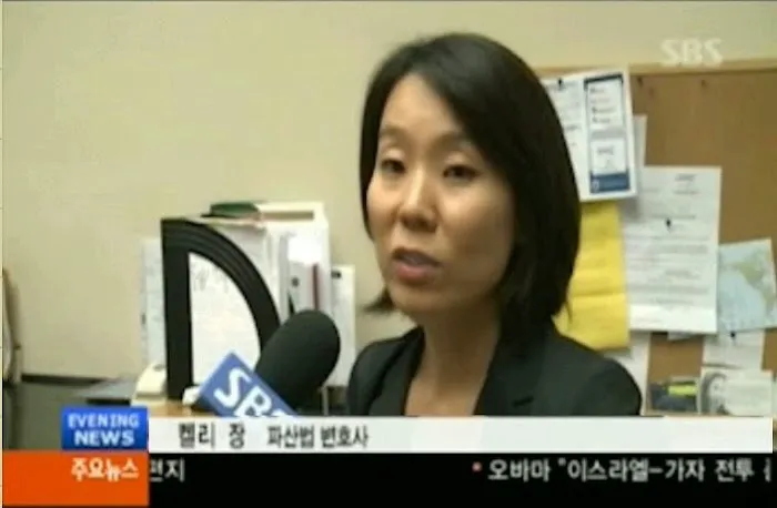 켈리장 파산법 변호사 Law Offices of Kelly K. Chang 7