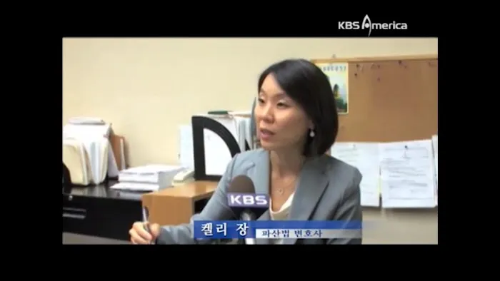 켈리장 파산법 변호사 Law Offices of Kelly K. Chang 1
