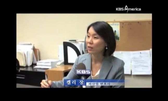 켈리장 파산법 변호사 Law Offices of Kelly K. Chang