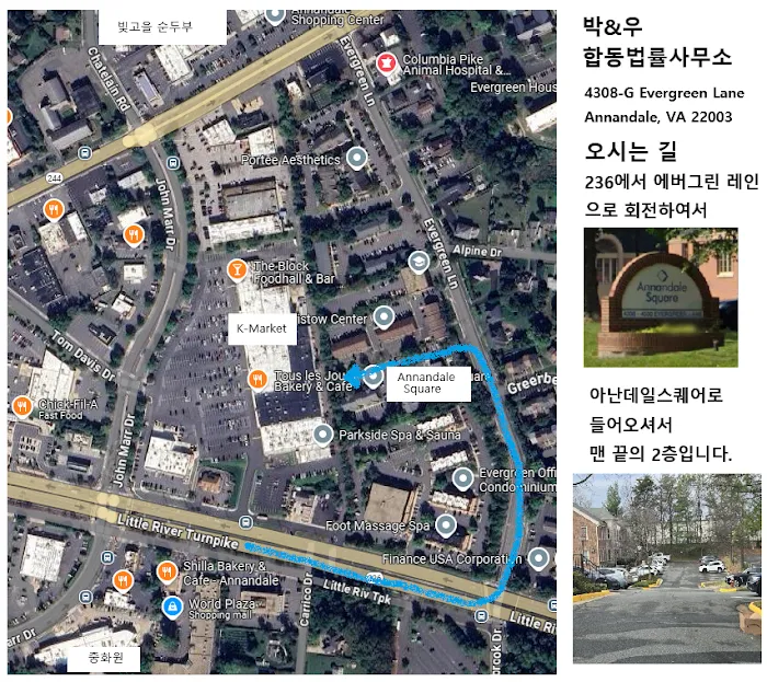 PARK & WOO, P. C. 4