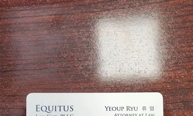 Equitus Law Firm, PLLC 류엽 버지니아 교통사고 변호사