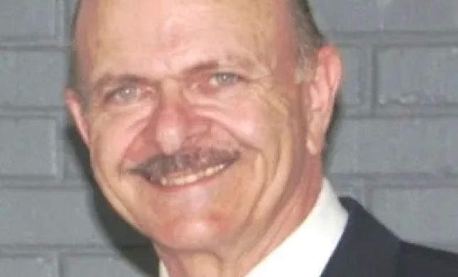 Daniel S Kozma Law Office