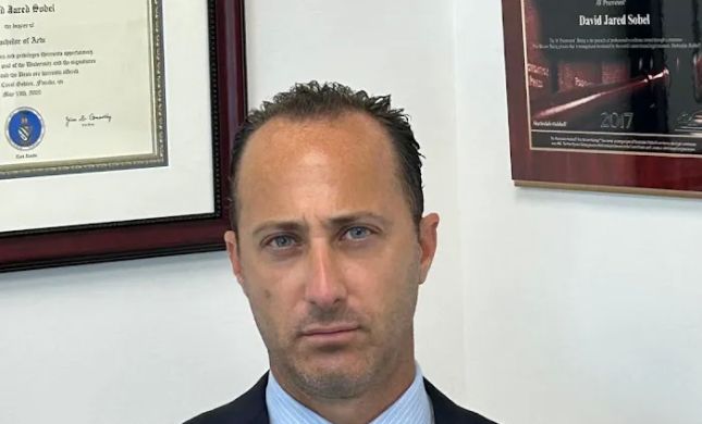 The Law Offices of David J. Sobel P.A.