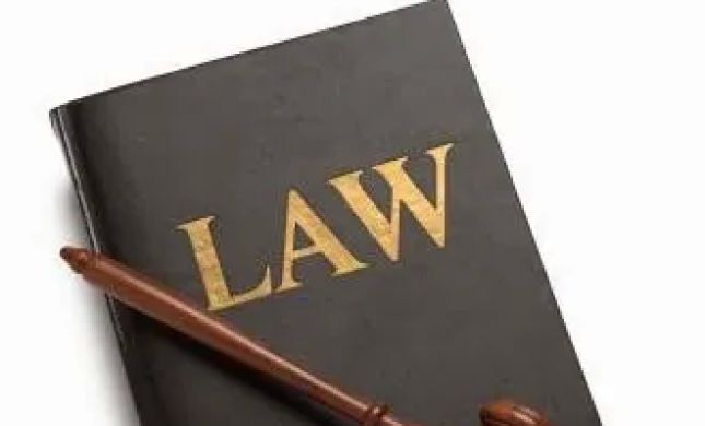SMS Law Firm