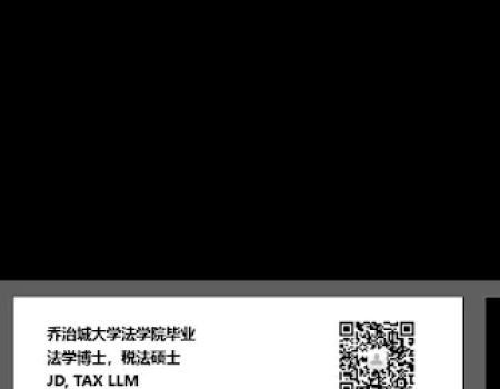 u738bu6b23u6995u5f8bu5e08 Kai Law Services