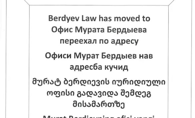 Berdyev Law, P.C.