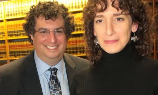 Lipman & Plesur, LLP