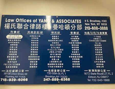 Law Offices of Yang and Partners