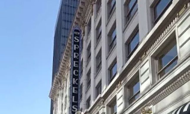 The Law Office of William E. O'Nell