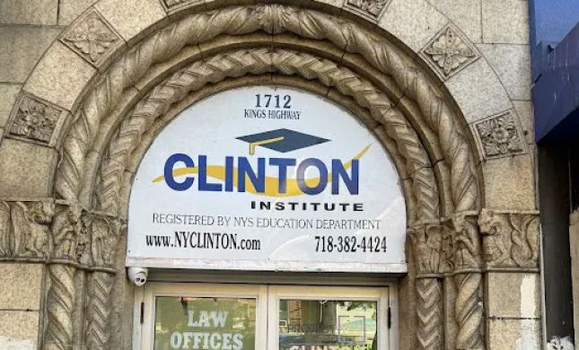 Belushin Law Firm, P.C.