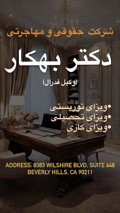 Behkar law 0