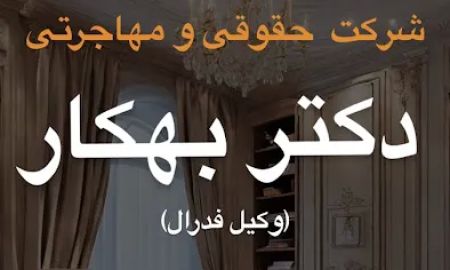 Behkar law