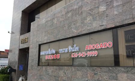 Into Champon & Assoc., A Law Corporation