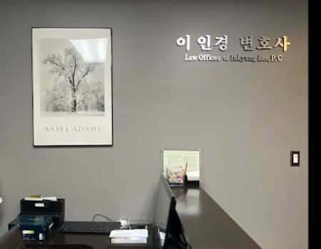 LAW OFFICES OF INKYUNG LEE, P.C.