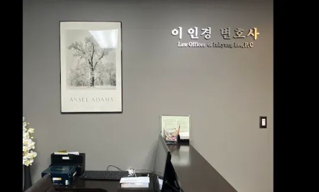 LAW OFFICES OF INKYUNG LEE, P.C.