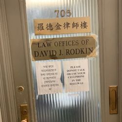 David J Rodkin Law Offices ico