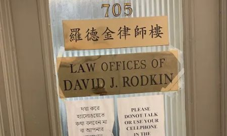 David J Rodkin Law Offices