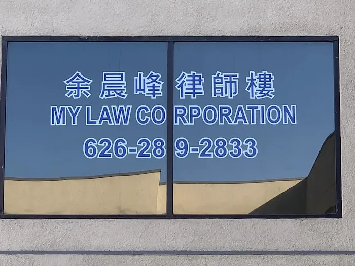 MICHAEL S. YU, A LAW CORPORATION 7