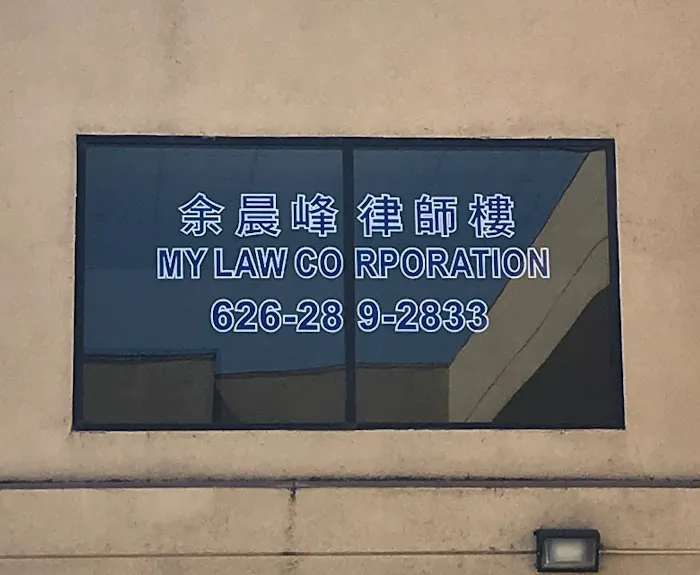 MICHAEL S. YU, A LAW CORPORATION 3