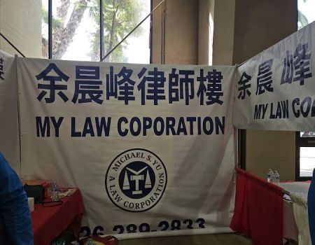 MICHAEL S. YU, A LAW CORPORATION