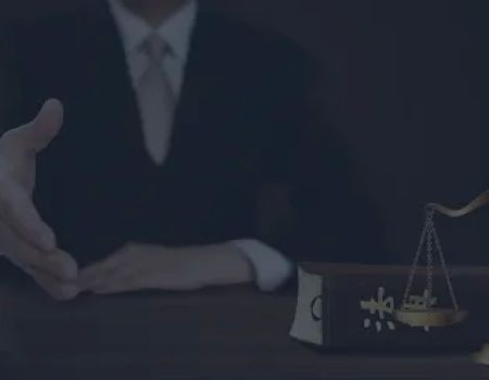 APEX LAW FIRM, APC.