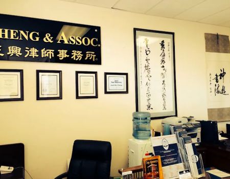 Law Offices of Cheng & Associates