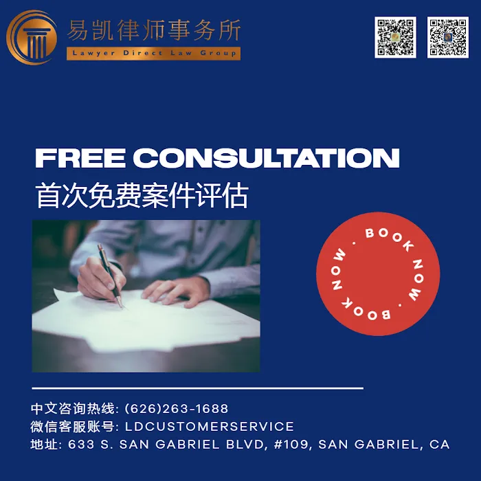 Lawyer Direct Law Group 2