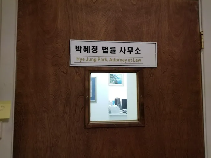 Hye Jung Park Attorneys At Law 0