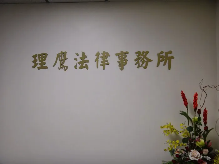 Law Offices of Catherine Ken 0