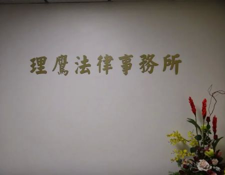 Law Offices of Catherine Ken
