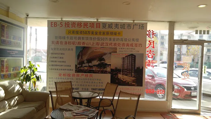 加州投资区域中心 1