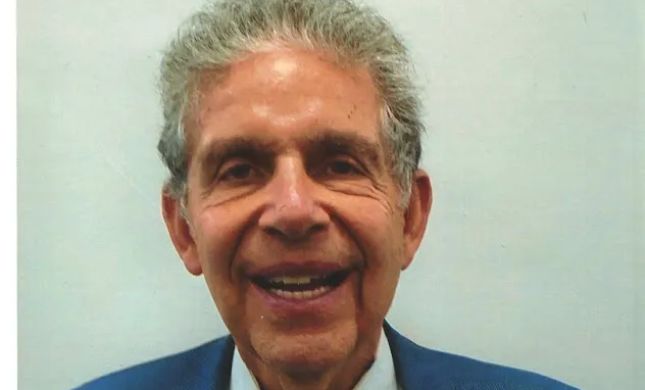 Lawrence B. Diener, Esq.