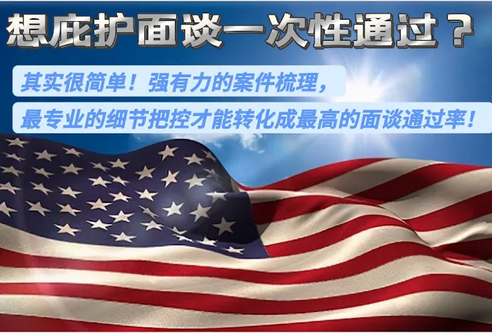 Rose Tsai Law Office 3