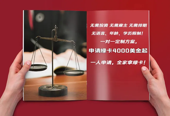 Rose Tsai Law Office 6