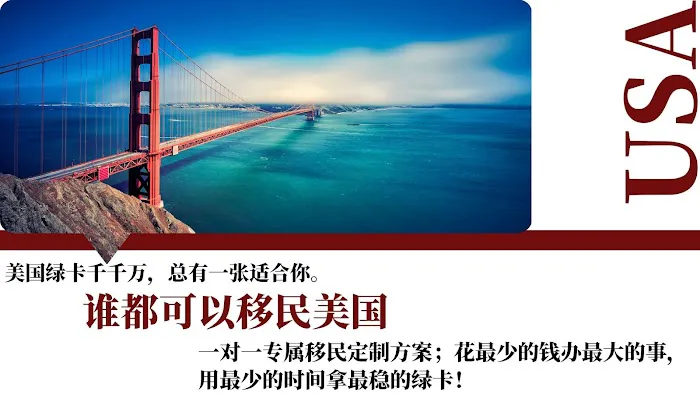 Rose Tsai Law Office 8