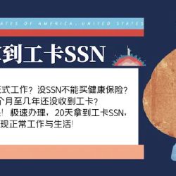 Rose Tsai Law Office ico