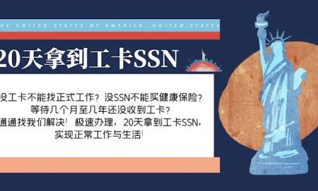 Rose Tsai Law Office