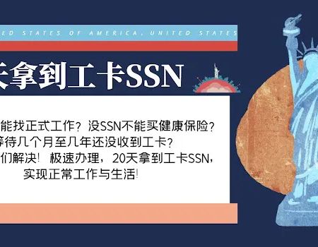 Rose Tsai Law Office