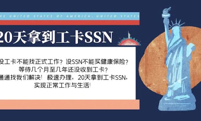 Rose Tsai Law Office